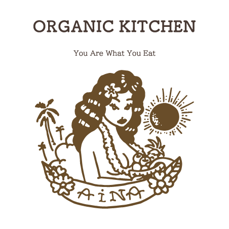 京都市中京区のAiNA ORGANIC KITCHEN（アイナオーガニックキッチン）はオーガニックにこだわったランチや自然食のディナーコースが楽しめるお店です。