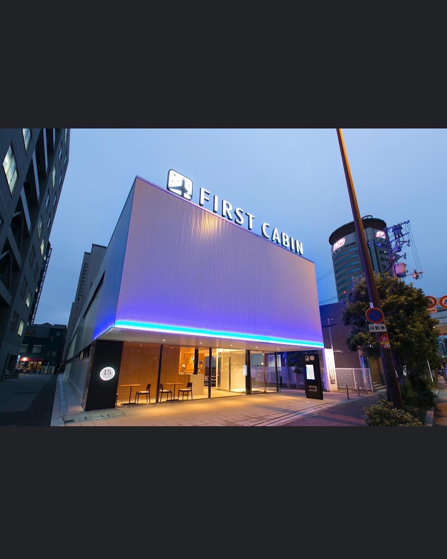 ファーストキャビン西梅田店